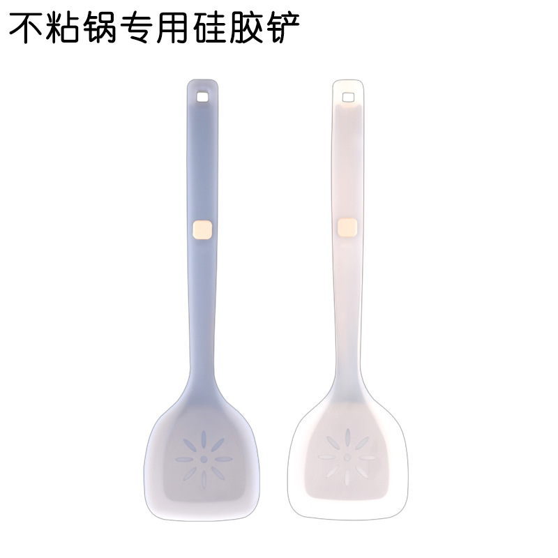 Spatula