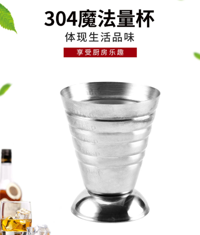 Magic Measuring Cup